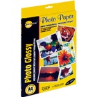 Papier foto A4 Yellow One, 230/20 B